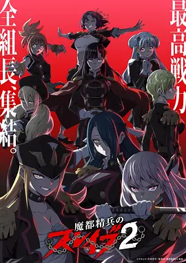墨色江湖 武侠漫画改编剧全集在线观看